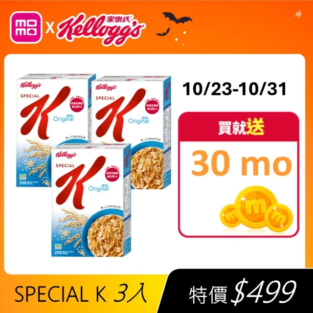 【家樂氏】SPECIAL K香脆麥米片370gx3盒(無添加糖)