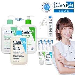 【CeraVe 適樂膚】口碑清潔全效組★水楊酸煥膚淨嫩潔膚露+輕柔保濕潔膚露 or 溫和泡沫潔膚露 A(473ml)