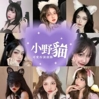 【N.n 性感睡衣情趣內衣】造型髮箍 髮夾(兔耳朵髮箍 兔子髮箍 耳朵髮箍 面紗 兔耳朵 兔耳 貓耳朵髮箍)