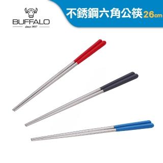 【Buffalo 牛頭牌】臺灣製304不鏽鋼六角筷26cm(三色可選 食品級 料理筷 筷子 環保筷)