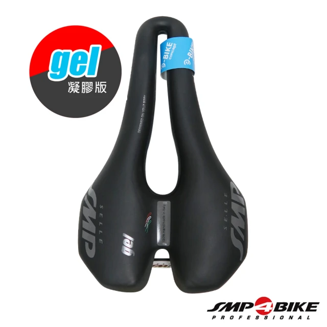 Selle SMP 義大利E-SUV Gel長距離休閒型電動自行車座(電輔車 電動腳踏車 一般腳踏車皆可用)