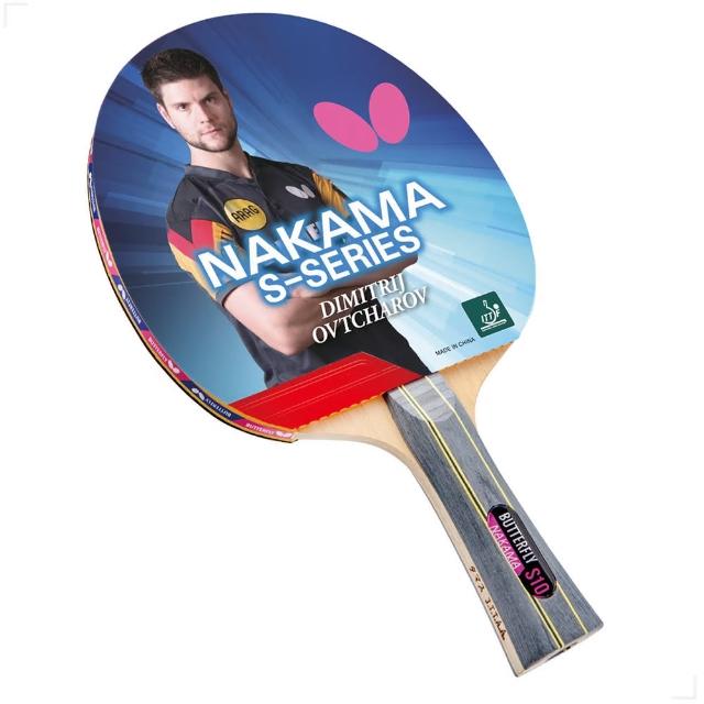 【BUTTERFLY】原廠貨 NAKAMA S-10 貼皮負手板桌球拍/競賽/運動/健身/娛樂(蝴蝶牌)