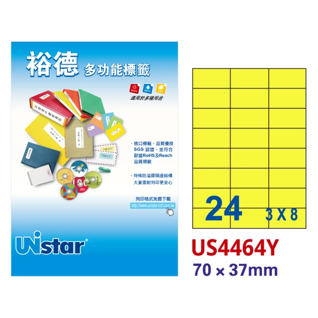 Unistar裕德標籤 粉黃US4464 多功能彩色標籤24格 70x37mm -15張/包 二入組(貼紙/標籤紙/無刺鼻味)