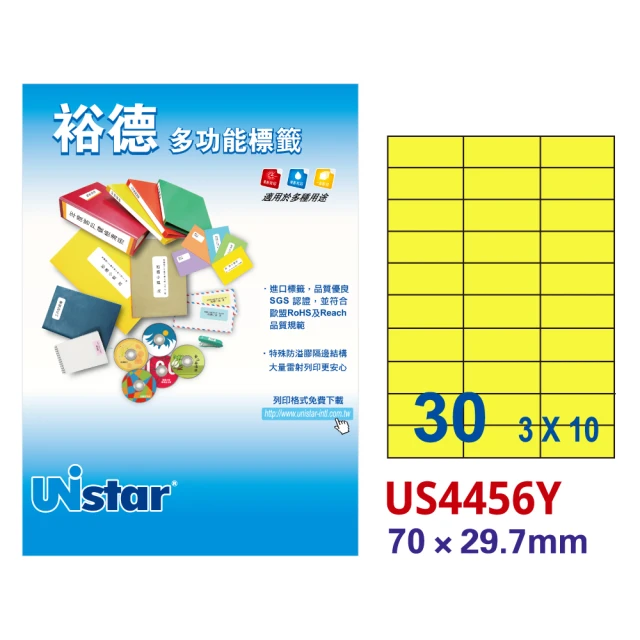 Unistar裕德標籤 粉黃US4456 多功能彩色標籤30格 70×29.7mm -15張/包 二入組(貼紙/標籤紙/無刺鼻味)