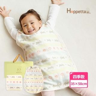 【Hoppetta】童趣森林六層紗防踢背心防踢被 0-3歲嬰童版+手帕 禮袋組(momo限定)
