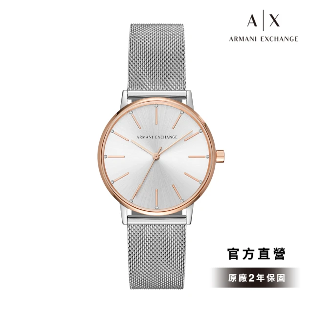 A|X Armani Exchange Lola 輕奢點鑽時尚女錶 銀色不鏽鋼米蘭帶指針手錶 36MM AX5537