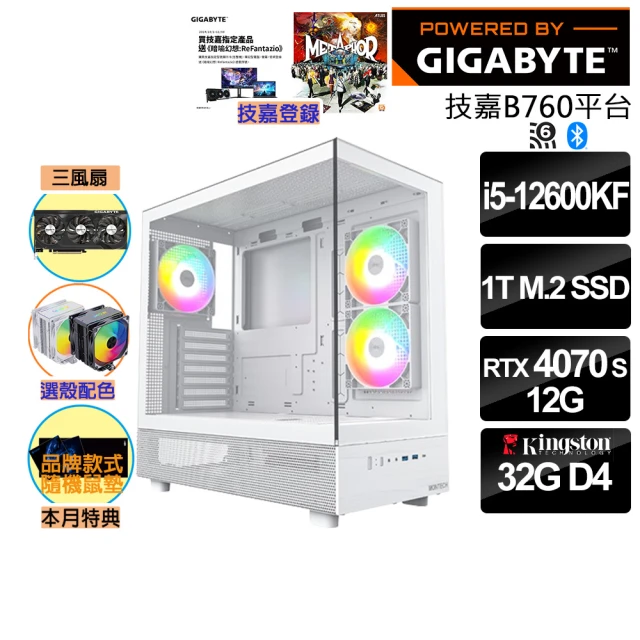 技嘉平台 i7廿核GeForce GTX 1650 Win1