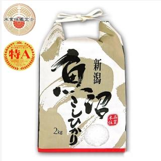 【悅‧生活】日本米 白米 壽司米 新潟縣獲獎40年南魚沼越光米2kg/包(穀穗 特A級)
