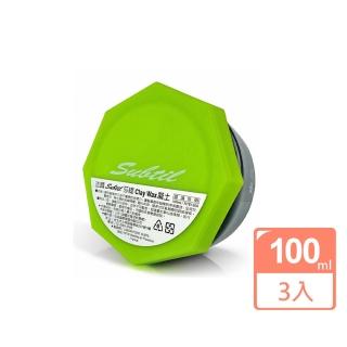 【SUBTIL 莎緹】3入-Clay Wax凝土100ml(新包裝-原廠總代理公司貨)