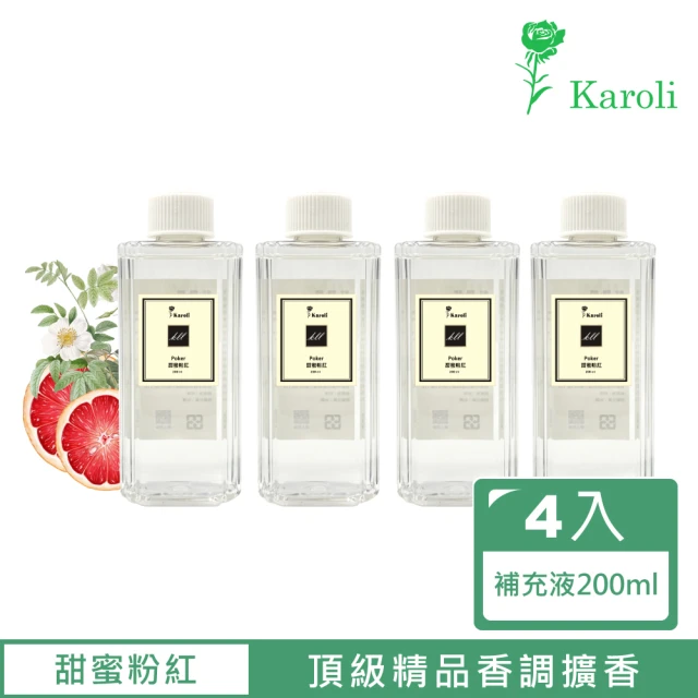 Karoli 卡蘿萊 經典室內擴香補充瓶200ml 4件組(甜蜜粉紅-果香調)