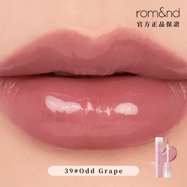 【rom&nd】果凍唇釉 5.5g(Romand)