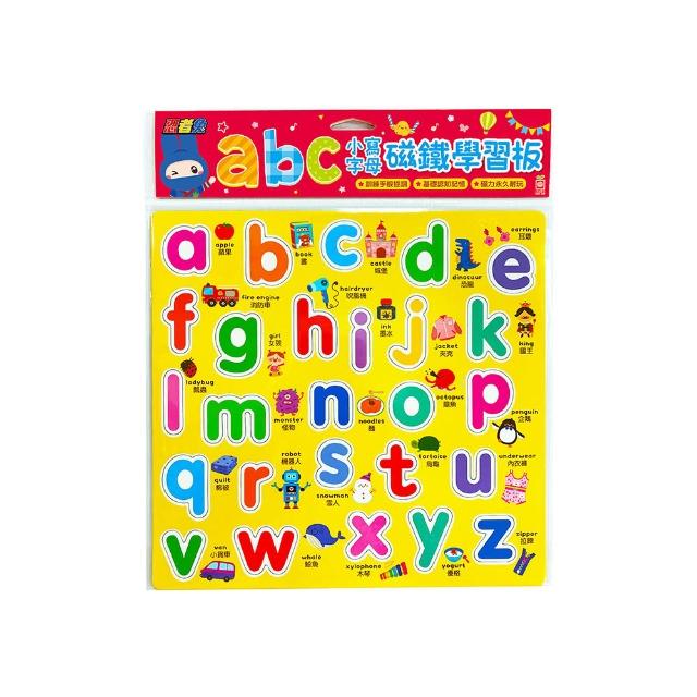 忍者兔abc小寫字母磁鐵學習板