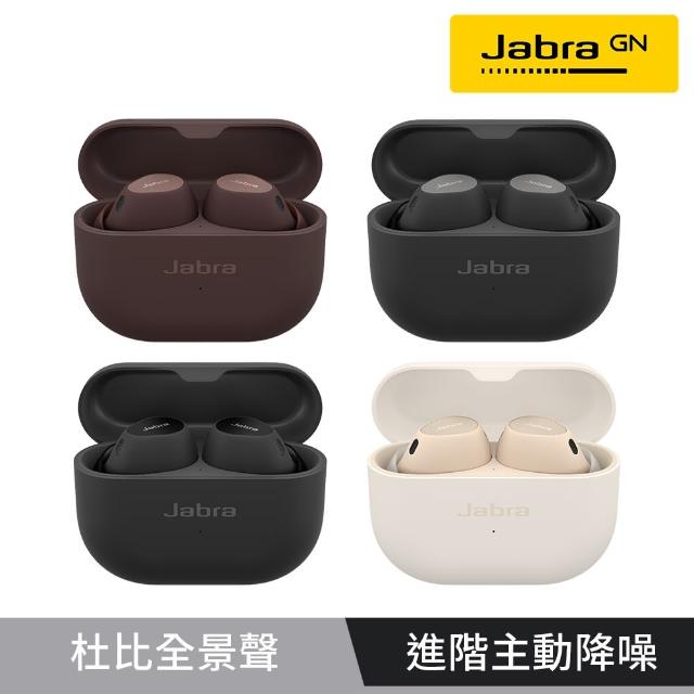 【Jabra】Elite 10 Dolby Atmos 真無線降噪藍芽耳機(藍牙5.3雙設備連接)