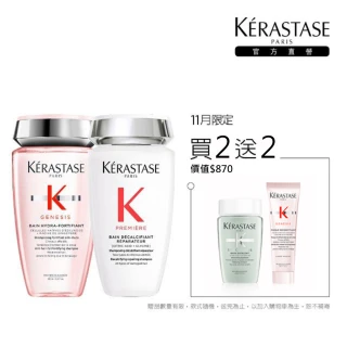 KERASTASE 巴黎卡詩 髮浴250ml二入組(白鑽升+粉漾清爽型)