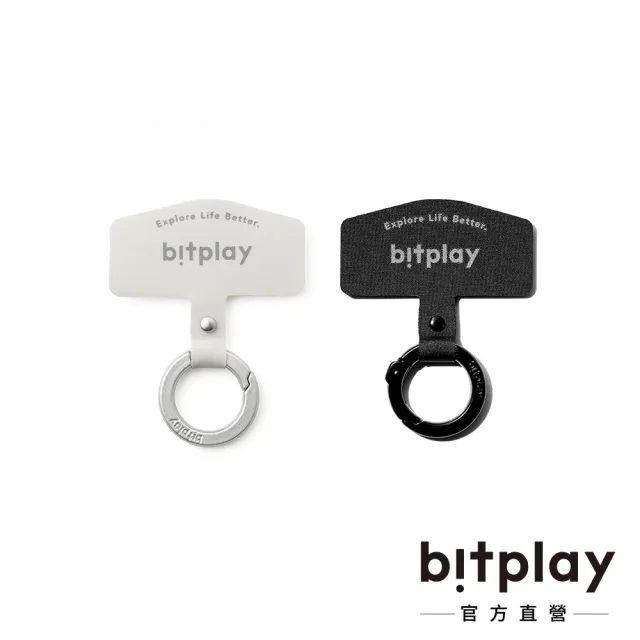 【bitplay】掛繩通用墊片 (手機掛繩墊片、掛繩墊片、手機墊片、手機夾片、掛繩轉接片)