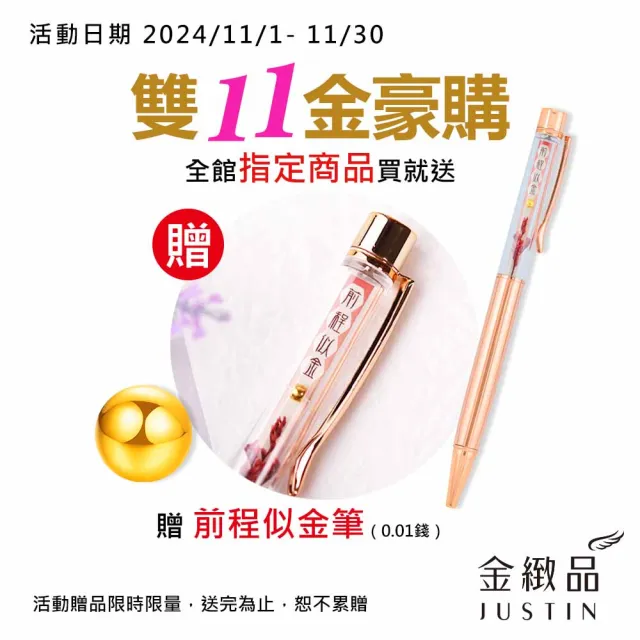 【金緻品】雙11 黃金戒指 古韵 1.08錢(9999純金戒子 菱形 古運金 中國風 古韻味 懷舊感 港風 彩繪)