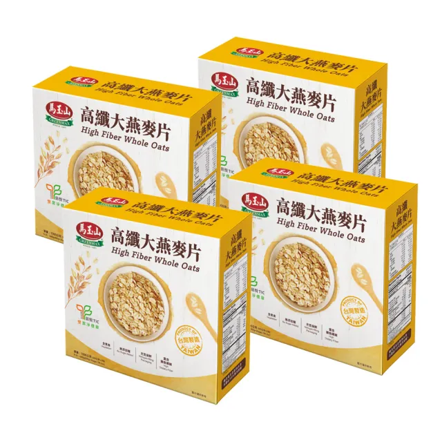 【馬玉山】高纖大燕麥片1kgx4盒