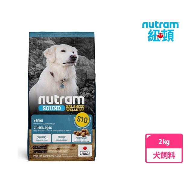 【Nutram 紐頓】S10老犬雞肉燕麥2KG