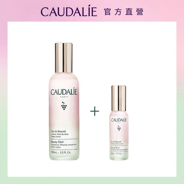 【CAUDALIE 歐緹麗】皇后水大+小超值組(葡萄籽活膚化妝水100ml+30ml)