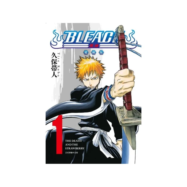 BLEACH死神 愛藏版 （首刷限定版）2 推薦