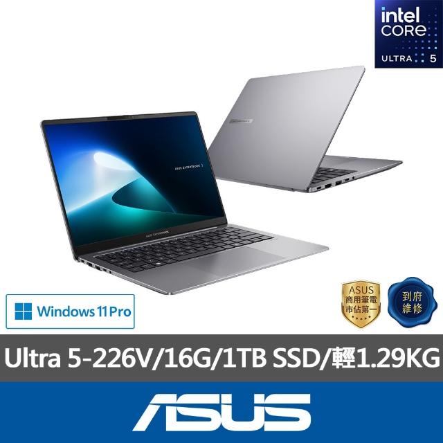 【ASUS 華碩】14吋Ultra 5商用AI筆電(P5405CSA/Ultra 5-226V/16G/1TB SSD/W11P)