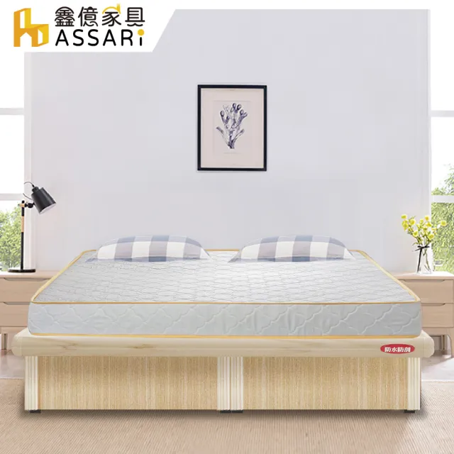 【ASSARI】單人3尺房間組二件 側掀+獨立筒床墊