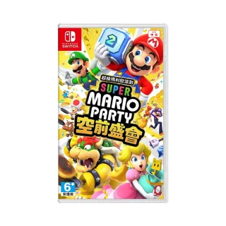 【Nintendo 任天堂】NS Switch 超級瑪利歐派對 空前盛會 中文版(台灣公司貨)