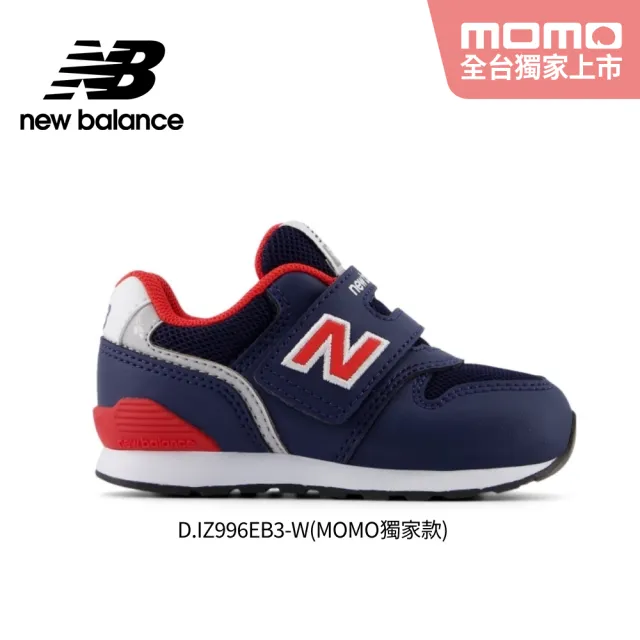 【NEW BALANCE】NB 雙11童鞋 996 574 327 300運動鞋 小童鞋