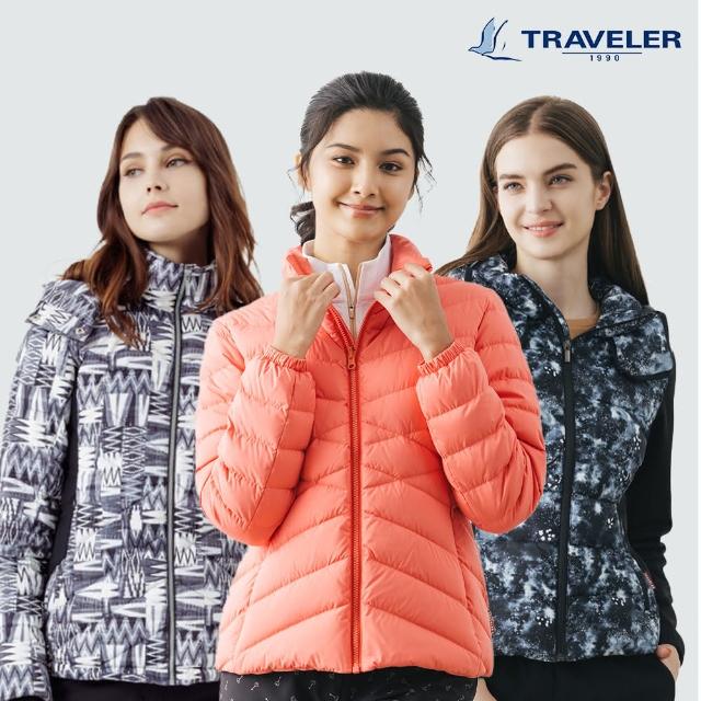 【TRAVELER 旅行者】雙11｜男女款羽絨外套組｜222TR915.918.232TR904.905(男女多款/羽絨外套)