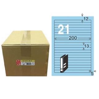 【龍德】LONGDER 三用電腦標籤 A4 21格 13*200mm淺藍1000張/箱 LD-855-B-B(適用雷射、噴墨、影印)