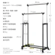 【居家cheaper】MIT雙桿伸縮鞋網曬衣架-附輪組 HA-042BK(雙桿衣架 曬鞋架 衣架 移動式衣架 伸縮衣架)