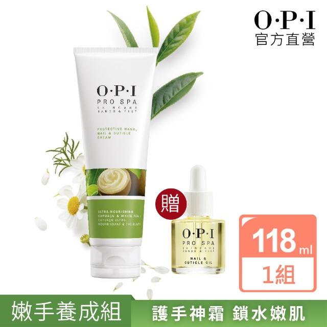 【O.P.I】嫩手養成組-手部密集修護霜118mL送古布阿蘇指精華8.6mL-ASP02+AS200(護手霜/指緣油/官方直營)