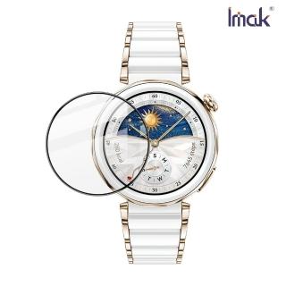 【IMAK】HUAWEI Watch GT 5 Pro 玻璃手錶膜(42mm)