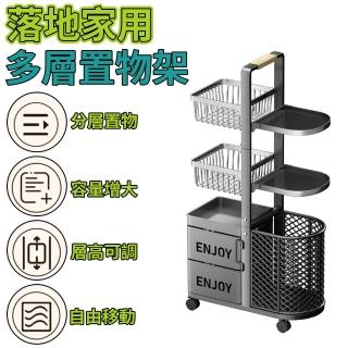 【源森家居】多功能分層收納架 可移動 可調節高度(廚房置物架 鍋具收納架 落地置物架 收納架 置物架)