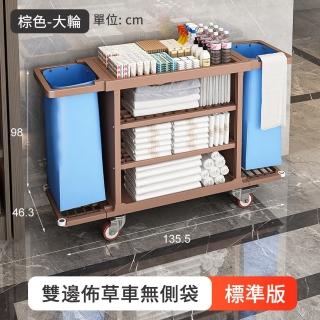 【Felsted】酒店客房多功能手推車 商用清潔推車 BA-176(保潔車 手推車 布草車 工具車 尺寸：135*46*98cm)