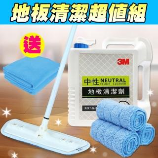 【Yenzch】商業型地板清潔超值組《送居家擦拭布2入》(拖把組+拖把布3入+地板清潔劑/1加侖)