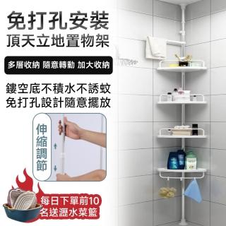 【樂享shop】頂天立地置物架 伸縮桿 浴室置物架(單層承重5KG 免打孔置物架)