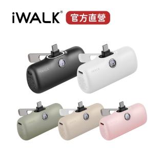 【iWALK】LPS001C 5000mAh 18W五代PRO快充行動電源-支架款 Wh標示(Type-C安卓專用頭/直插式)