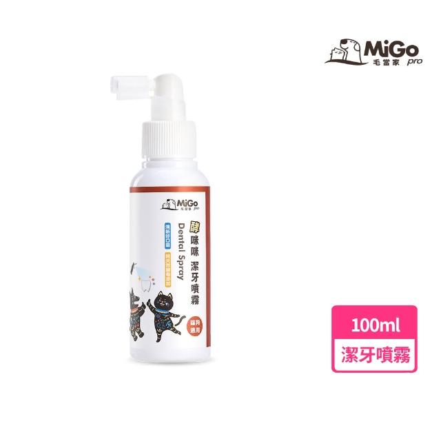 【Migo Pro 毛當家】酵咪咪潔牙噴霧 100ml(純天然酵母添加 守護口腔健康)