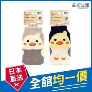 【GOOD LIFE 品好生活】可愛鸚鵡350ml500ml編織水壺套/收納袋(日本直送 均一價)