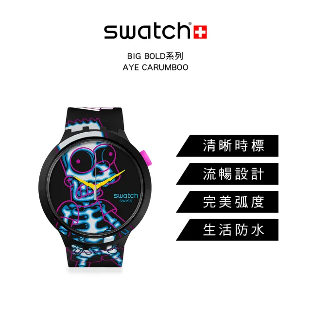 【SWATCH】BIG BOLD系列 手錶閃電壩子 辛普森家庭 男錶 女錶 手錶 瑞士錶 錶(47mm)