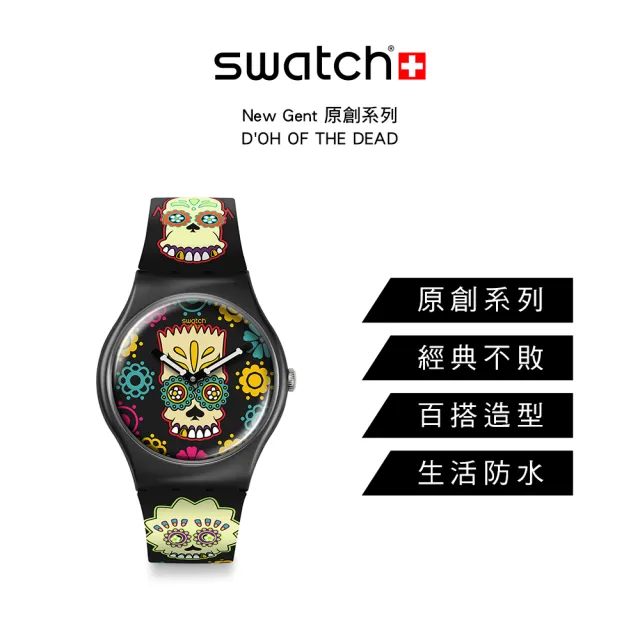 【SWATCH】New Gent 原創系列手錶 D OH OF THE DEAD 亡靈節 辛普森家庭 男錶 女錶 手錶 瑞士錶 錶(41mm)