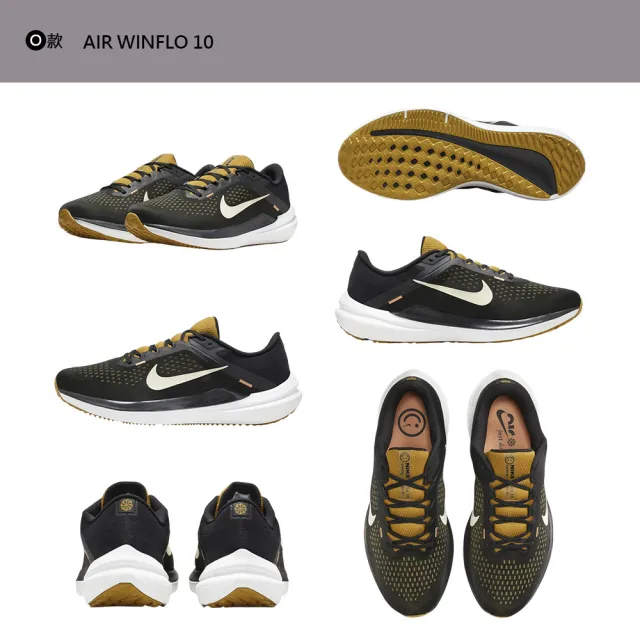 【NIKE 耐吉】雙11 運動鞋 慢跑鞋 AIR ZOOM PEGASUS 40/STRUCTURE 25 男 女 黑白 多款(DJ7883-002&)