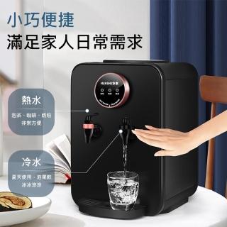 【Lexiang樂享】HS-20飲水機 桌上型飲水機 冰熱製 開飲機 臺式 家用 宿舍(飲水機/製冷製熱/開飲機)