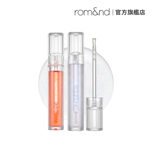 【rom&nd】玻璃光持久水光唇彩 4.3g