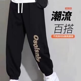【CITY STAR】秋冬款大尺碼男士寬鬆運動褲(4XL~8XL)