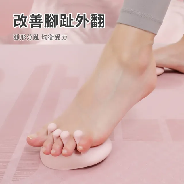【Friyu】分趾足弓訓練器 瑜珈美腿神器 OX型腿瘦腿紓壓分趾器(改善拇指外翻高低足弓 雕塑腿型)