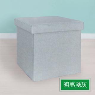 【舒福家居】收納凳/玩具箱/收納箱/穿鞋椅-明亮淺灰(小)