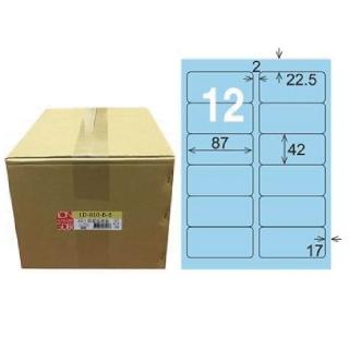 【龍德】LONGDER 三用電腦標籤 A4 12格 圓角 42*87mm 淺藍 1000張/箱 LD-810-B-B(適用雷射、噴墨、影印)