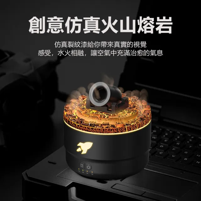 【Nil】仿真火山熔岩裂紋砲臺香薰機 超聲波吐煙圈加濕器 七彩氛圍燈噴霧機 家用小型水氧機 280ml(交換禮物)